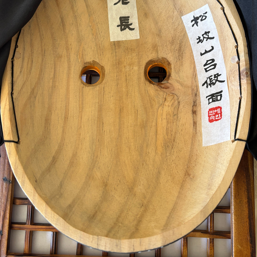 Wooden Old Monk (NoJang) Mask for Wearable Use