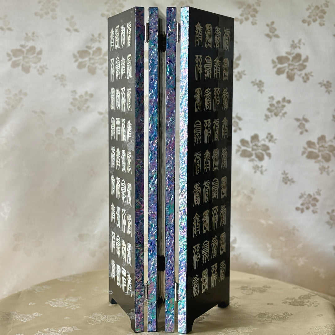 Mother of Pearl Wooden Folding Screen with One Hundred Cranes Pattern