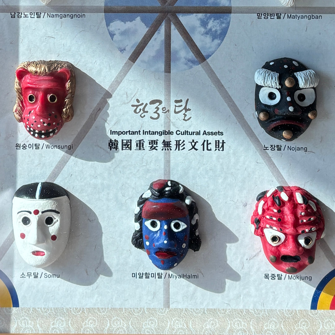 Gerahmte Miniaturmasken von Bongsan Talchum: Eine traditionelle koreanische Maskentanzsammlung